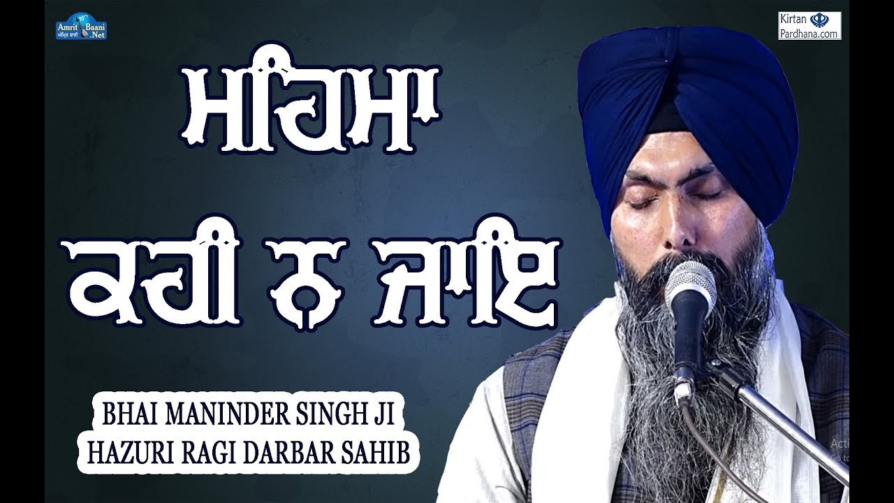 Bhai Maninder Singh Ji Darbar Sahib 20th ,Alaukik Kirtan Samagam Bhilai 25Dec2018