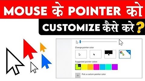 Mouse Pointer का Size और Color कैसे Change करे| How To  Customize Mouse Cursor/Pointer in Windows 10