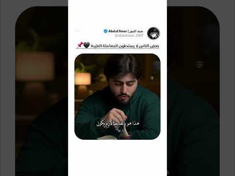 حمزة الفاضل عبر اقوال حكم ترند دين اسلام لايك اكسبلور ذكر الله اقتباسات  