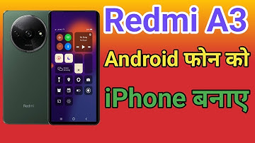 Redmi A3 Ka Control Center Change kare | Redmi A3  Android Ko iphone Kaise Banaye