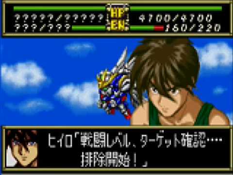 Super Robot Taisen Compact 3 - Wing Gundam Zero Custom - YouTube