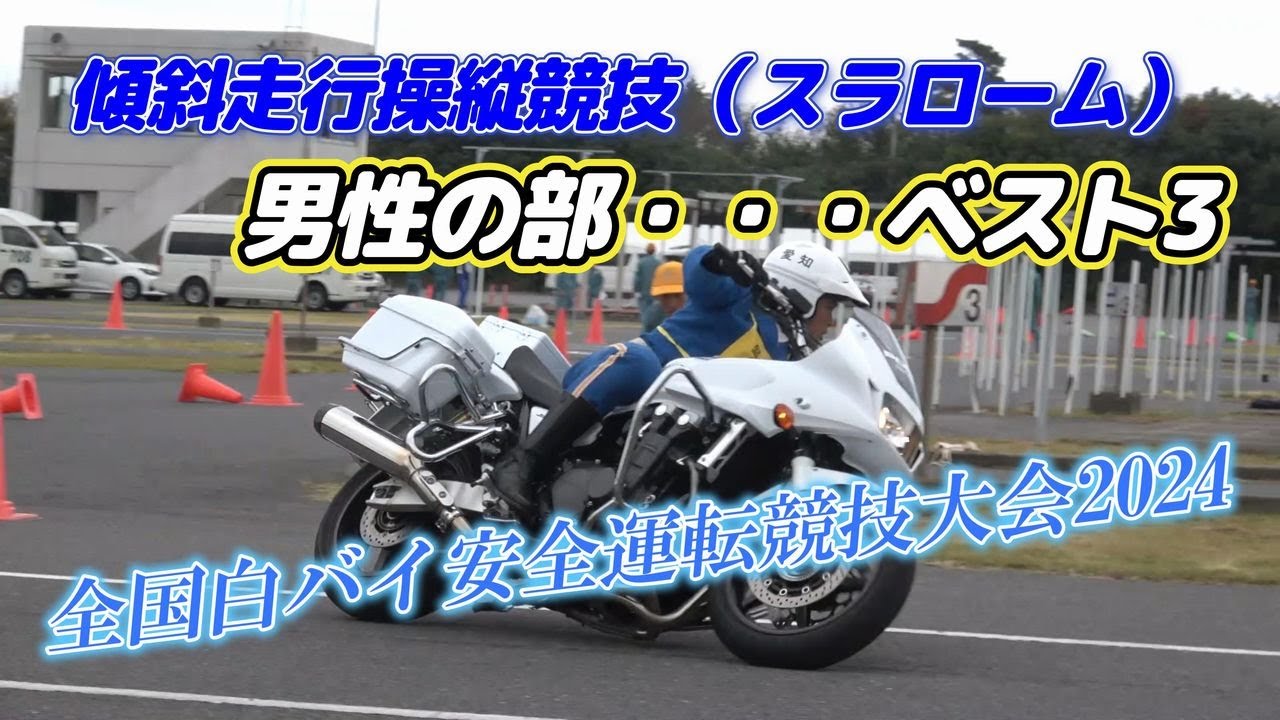 ドスベロ　インドの大運動会 無配 SPECIALIZED MTB試乗会@大杉トレイル | スペシャライズド 岡崎