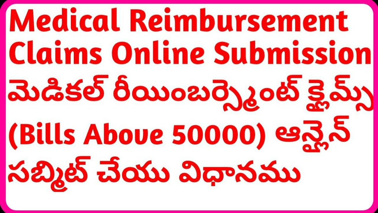 Medical Reimbursement Claims Online Submission How To Submit Medical medical-reimbursement-claims-online-submission-how-to-submit-medical