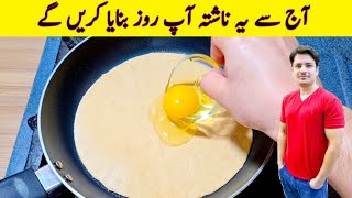 10 Minutes Recipe By ijaz Ansari |Yummy And Tasty Recipe | Easy Recipes | screenshot 2