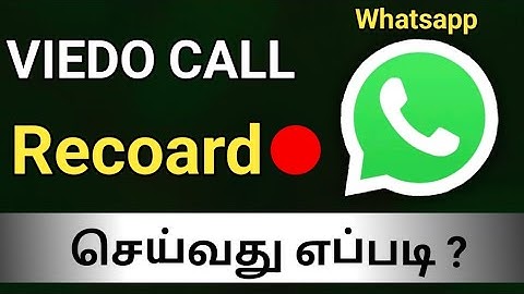 How to recoard whatsapp video call with audio/🔥whatsapp video call record Seivathu Eppadi