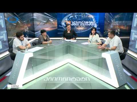 ადამიანების გასაჭირზე ნაცმოძრაობამ მორიგი შოუ მოაწყო