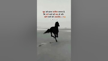 ❤️Khud Ko Itna Kabil Banana Hai | Instagram Reels | Sad Shayari Status