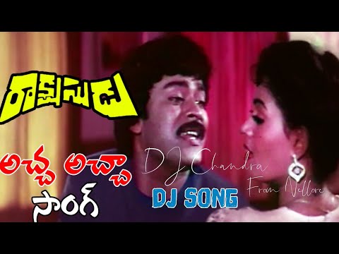 Acha Acha Dj Song Rakshasudu Movie Songs Chiranjeevi Dj Songs DJ Chandra From Nellore 