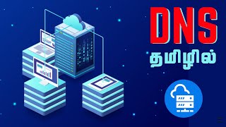 What is DNS? | Explained in Tamil
