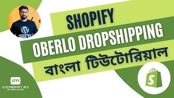 Shopify dropshipping bangla tutorial By Oberlo