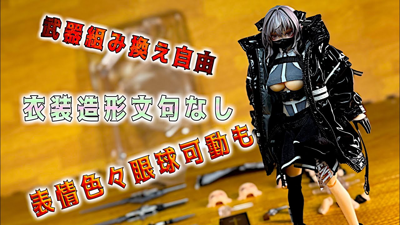 HASUKI POCKET ART シリーズ サキュバスシスター フリーデ 他 予約2025年02月】pocket artシリーズ PA009 サキュバスシスター