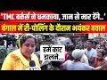 Bengal Election 2026 Re Poll: दक्षिण 24 परगना में फिर हंगामा, Falta में TMC-BJP भिड़े |  NBT News