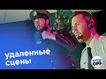 Мстители: Финал - Удаленные сцены (chuproff)