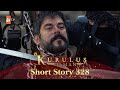 Kurulus Osman Urdu Short Story 328 I Osman Sahab Qaidi Hain Kurulus Osman Urdu Short Story 328 I Osman Sahab Qaidi Hain