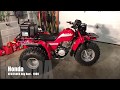 1985 Honda ATC250ES Big Red - Walkaround - Mods - Upgrades - Review