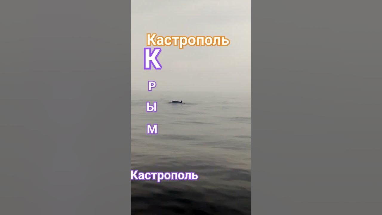 кастрополь Крым ялта - YouTube