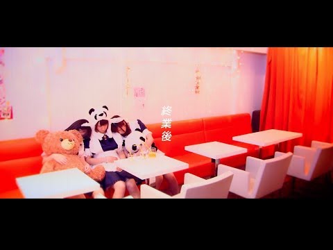 OP 1 (Artist ver.) - "Koi no Balloon (恋のバルーン)" by Haruna Ooshima (大島はるな)