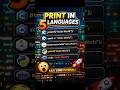 Print Function in 5 Programming Languages 🤯 | C, C++, Java, Python, PHP #Shorts