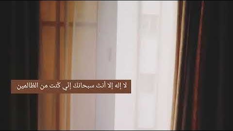 القارئ عبد الله أبو بكر /قراءة من ما تيسر من سورة النساء