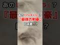 #takanome #é·¹ãç® #æ¥æ¬é
ã#ããŒãã³ããŒãããžããŸã
