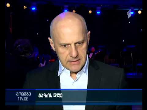 ჯაზის საერთაშორისო დღე - ჯგუფ VOLCAN-ის კონცერტი თბილისში