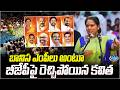 బానిస ఎంపీలు అంటూ బీజేపీపై రెచ్చిపోయిన కవిత | Kavitha Fires on BJP Leaders | TRS | Kaloji TV