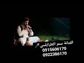 الفنانة سمر الطرابلسي سمورا الفنانة سمر الطرابلسي سمورا