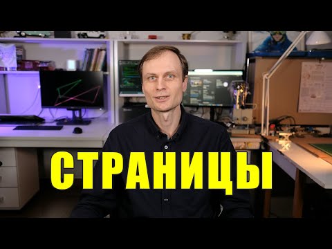 Виртуальная память