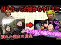 付き合った日から今日までの全ての真実を語ってみたw 付き合った日から今日までの全ての真実を語ってみたw