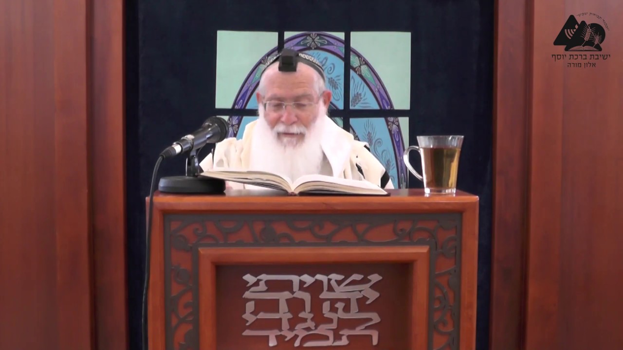 סדר ברכות השחר | הרב אליקים לבנון | הלכות ברכות השחר
