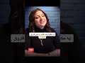 ايه حكاية امام عاشور و منى فاروق 