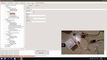 Операционная система умного дома на Arduino - Урок №5 (Управление освещением с датчиком движения)