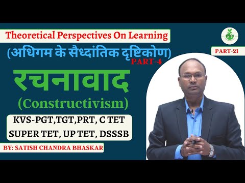 वीडियो: रचनावाद की शैली में इंटीरियर: फैशन के रुझान, दिलचस्प विचार, आंतरिक शैली