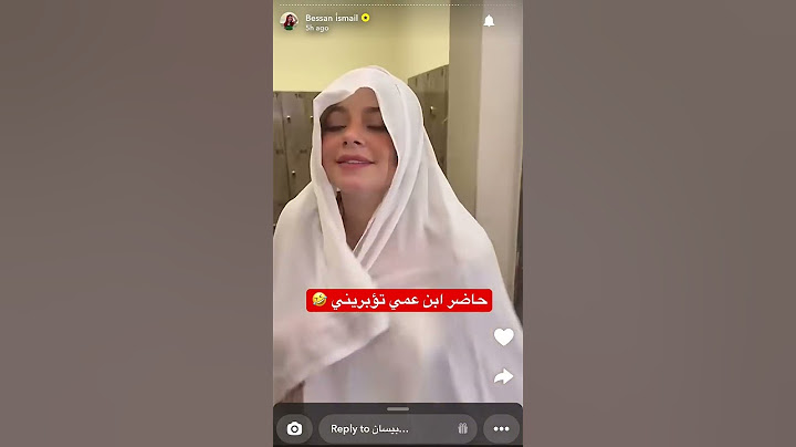 شوفو بيسان إسماعيل تصدمنا لما لبست الحجاب😱 #اكسبلور #بيسان_اسماعيل #ترند