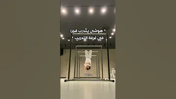 هوشي لما يتدرب في اليل AKV SRT SHORTs سفنتين Seventeen 
