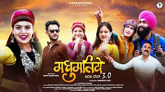 Madhumtiye | Nonstop 3.0 Latest Pahari Nati 2025 | Surender Sharma| Himachali Song |U K Films Studio