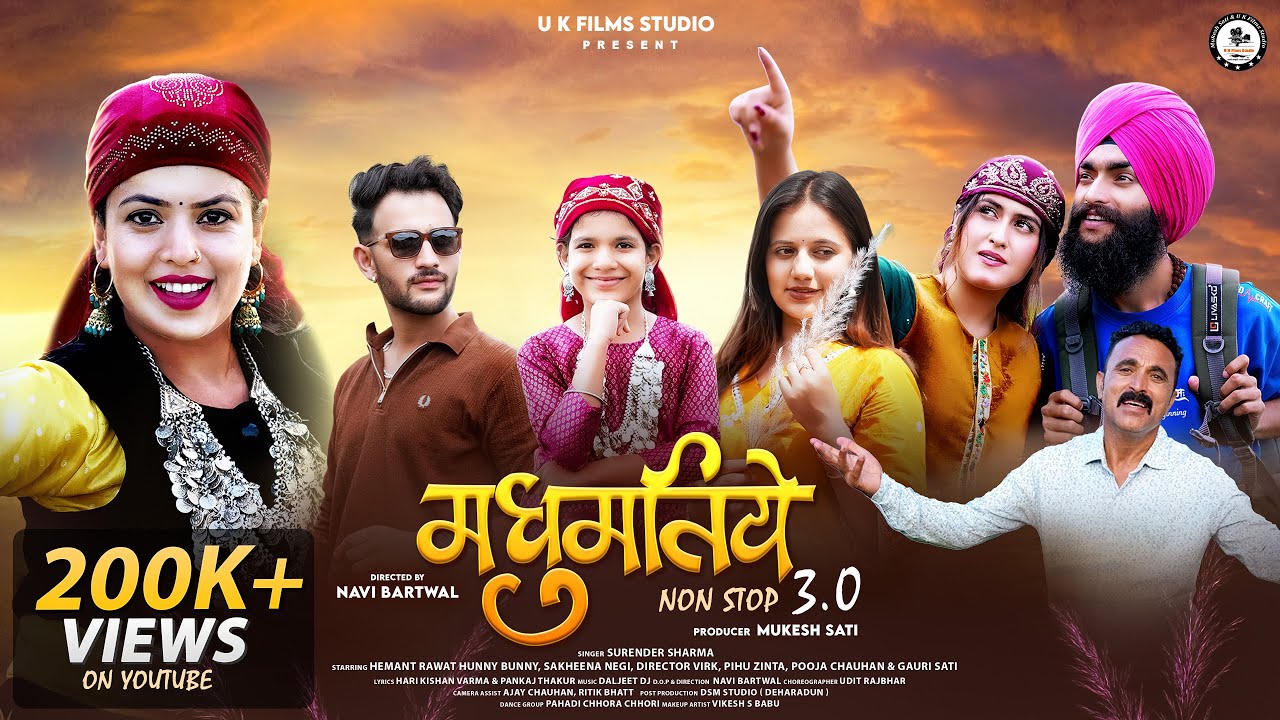 Madhumtiye | Nonstop 3.0 Latest Pahari Nati 2025 | Surender Sharma| Himachali Song |U K Films Studio