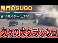 【全日本開幕戦】冷静な時こそ何かが起こる。SUGOの壁は乗り越えられなかった!?
