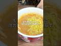 ローソンのカップ麺が美味いって本当?#ブチギレ氏原 #サカモト #レビュー