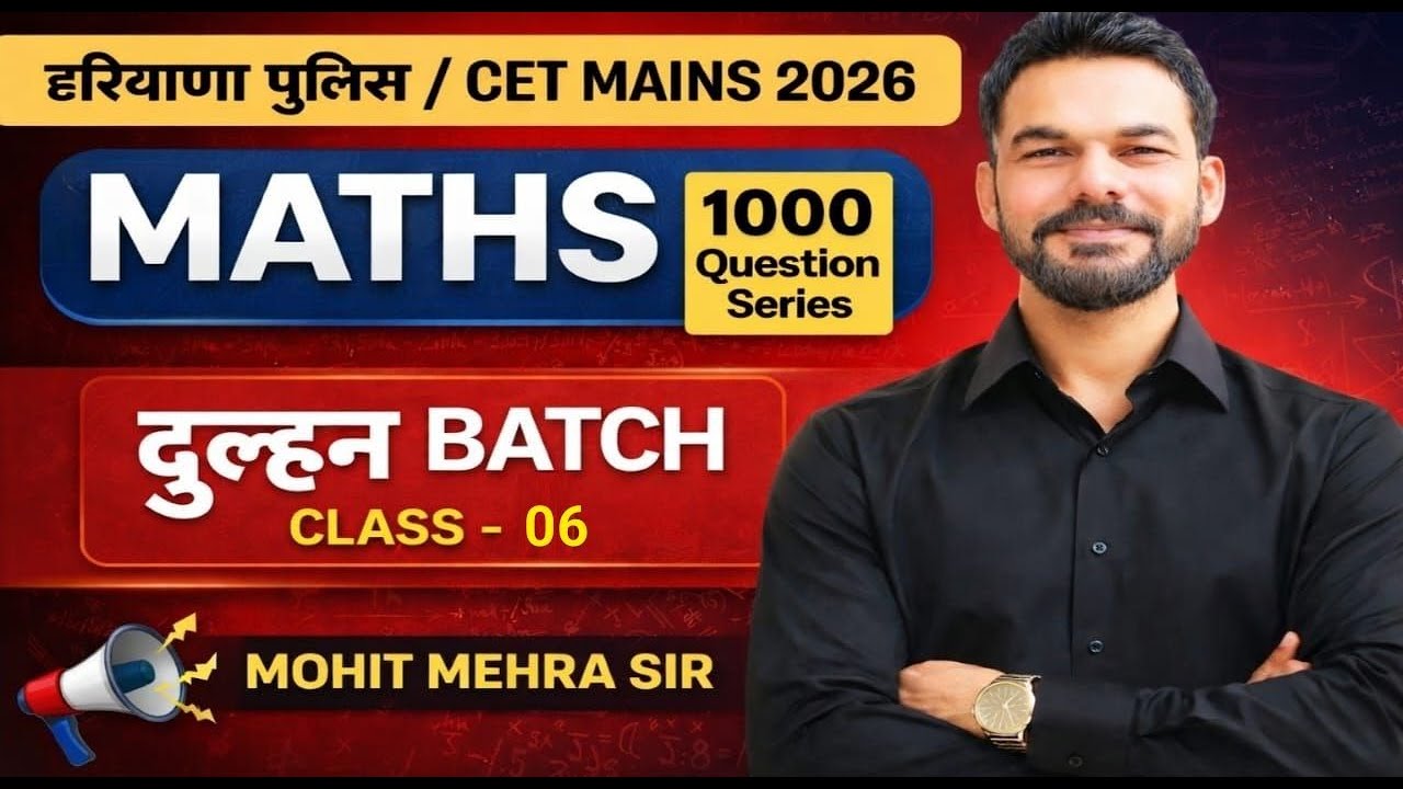 Group-D & Police Maths 🔥 | Class-6 | 100% Exam Focus | Mohit Mehra Sir