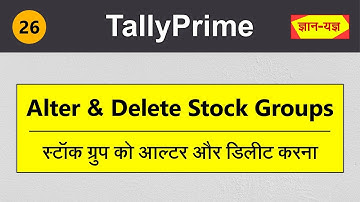 How to Alter/Edit/Modify Stock Group in Tally Prime | Delete Stock Group| Stock Group Alteration #26