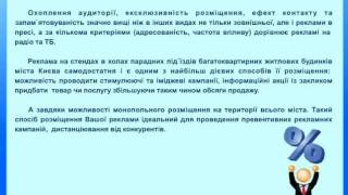 видео Создание flash-презентаций, мультимедийные презентации, flash анимация, flash ролик