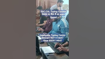 Qualify SSC CGL Typing in just 20 days. by Typing Expert Rd. Sunil Kumar #ssc #ssccgl
