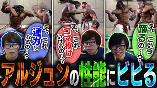 アルジュンの性能をトレモで確認した結果、その可能性に気づいてしまうカワノ【スト6】