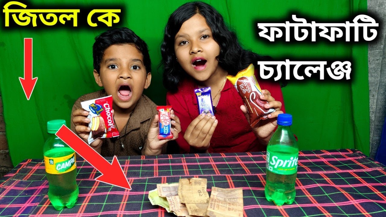 ফাটাফাটি খাবার চ্যালেঞ্জ জিততে পারলে কর করে ৫০ টা*কা 😱😱Food Challenge Video ll Funny Video 