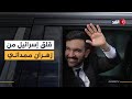 قلق في إسرائيل بعد فوز زهران ممداني بمنصب عمدة نيويورك 