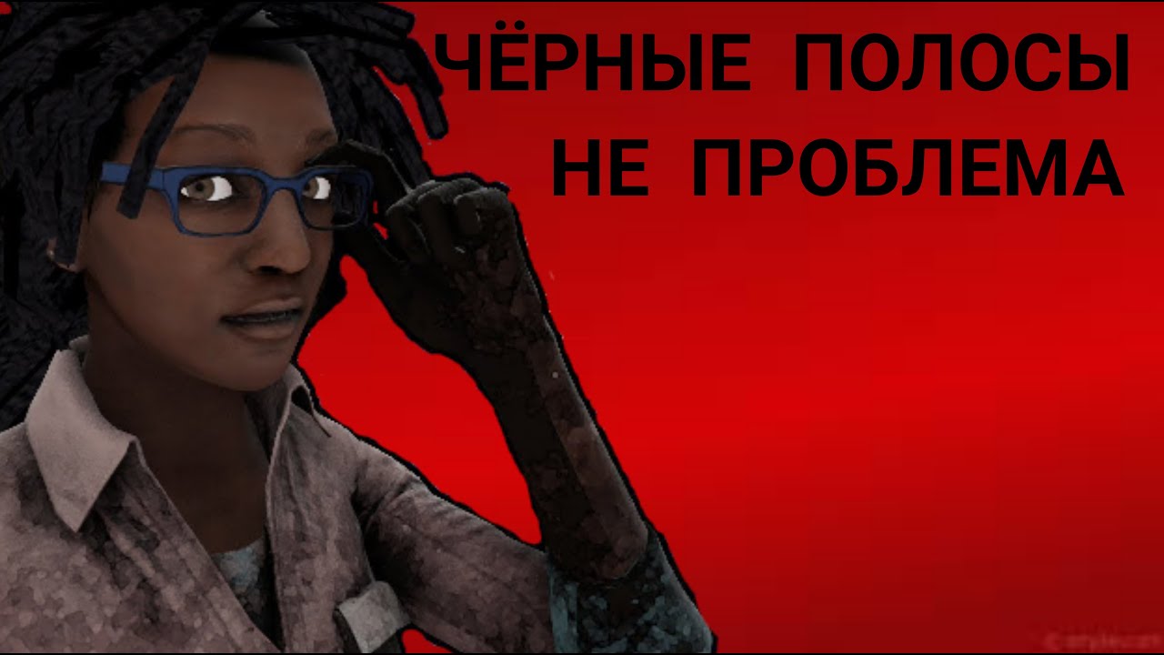 Черные полосы на машине