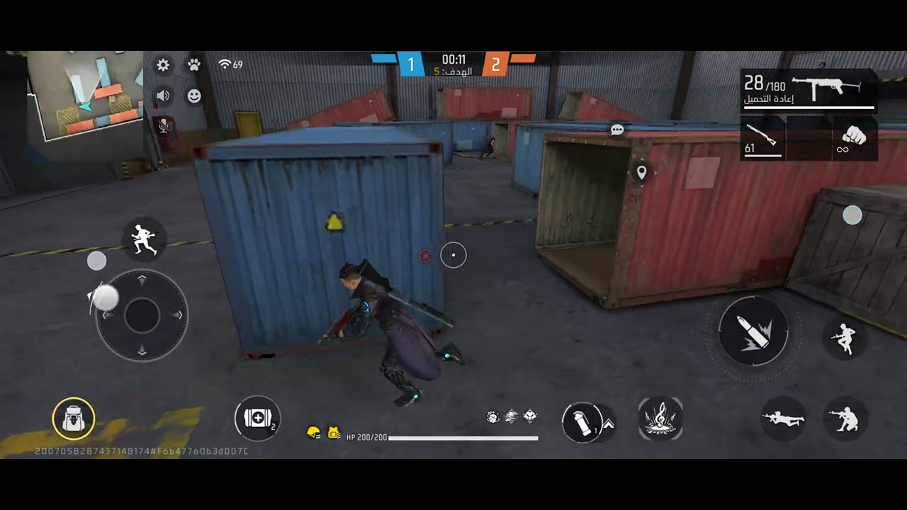 الجلد الصح 🤯