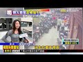 賊趁「淡水大拜拜」偷禮生包包 雙北逃竄@newsebc