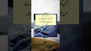 رسول اللہ ﷺ  نے ارشادفرمایا: جس گھر میں سورۂ بقرہ پڑھی جاۓ اس میں شیطان داخل نہیں ہوتا۔